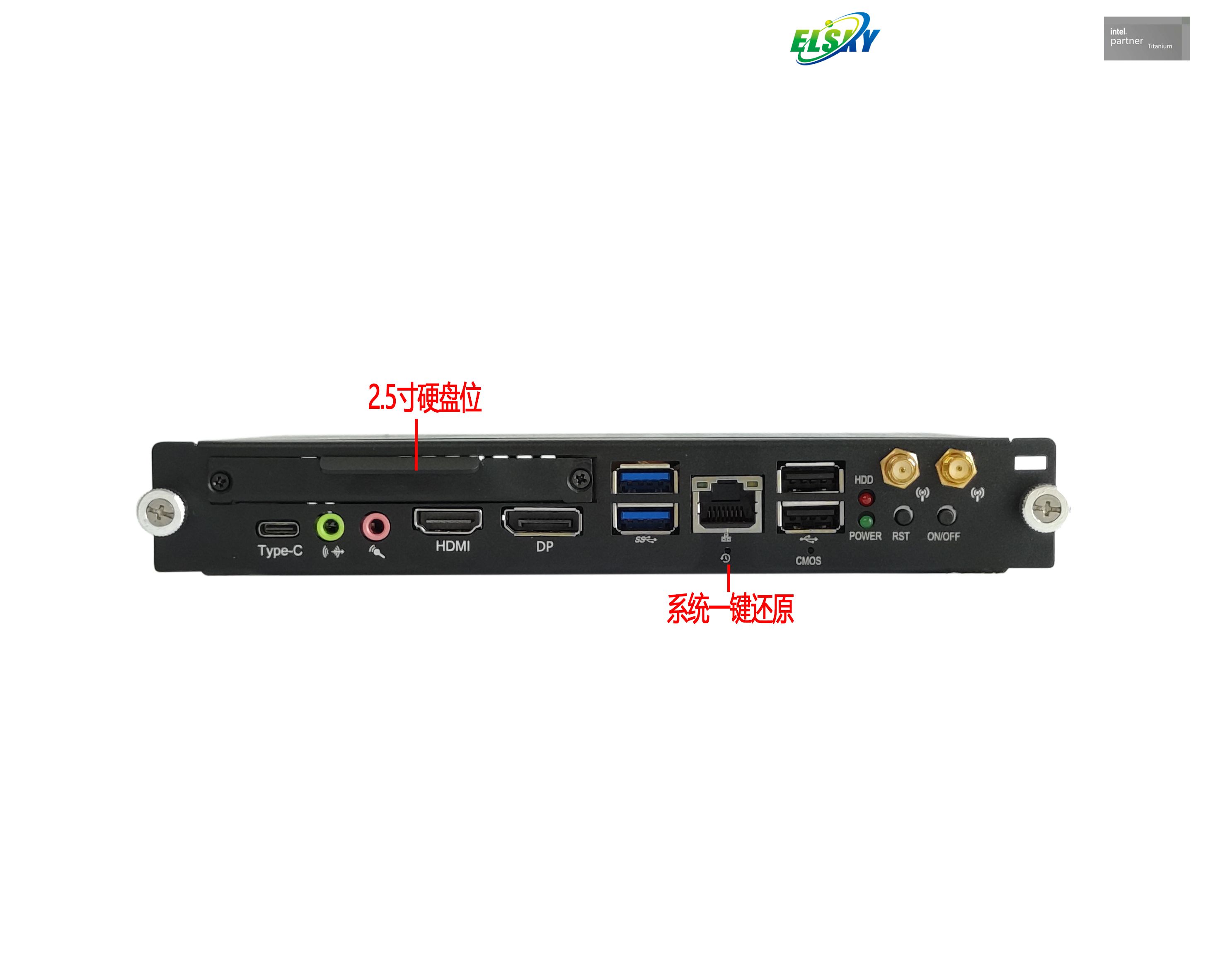 OPS PC with Intel 12th 13th generation i3 i5 i7 i9 for Education 80-pin OPS